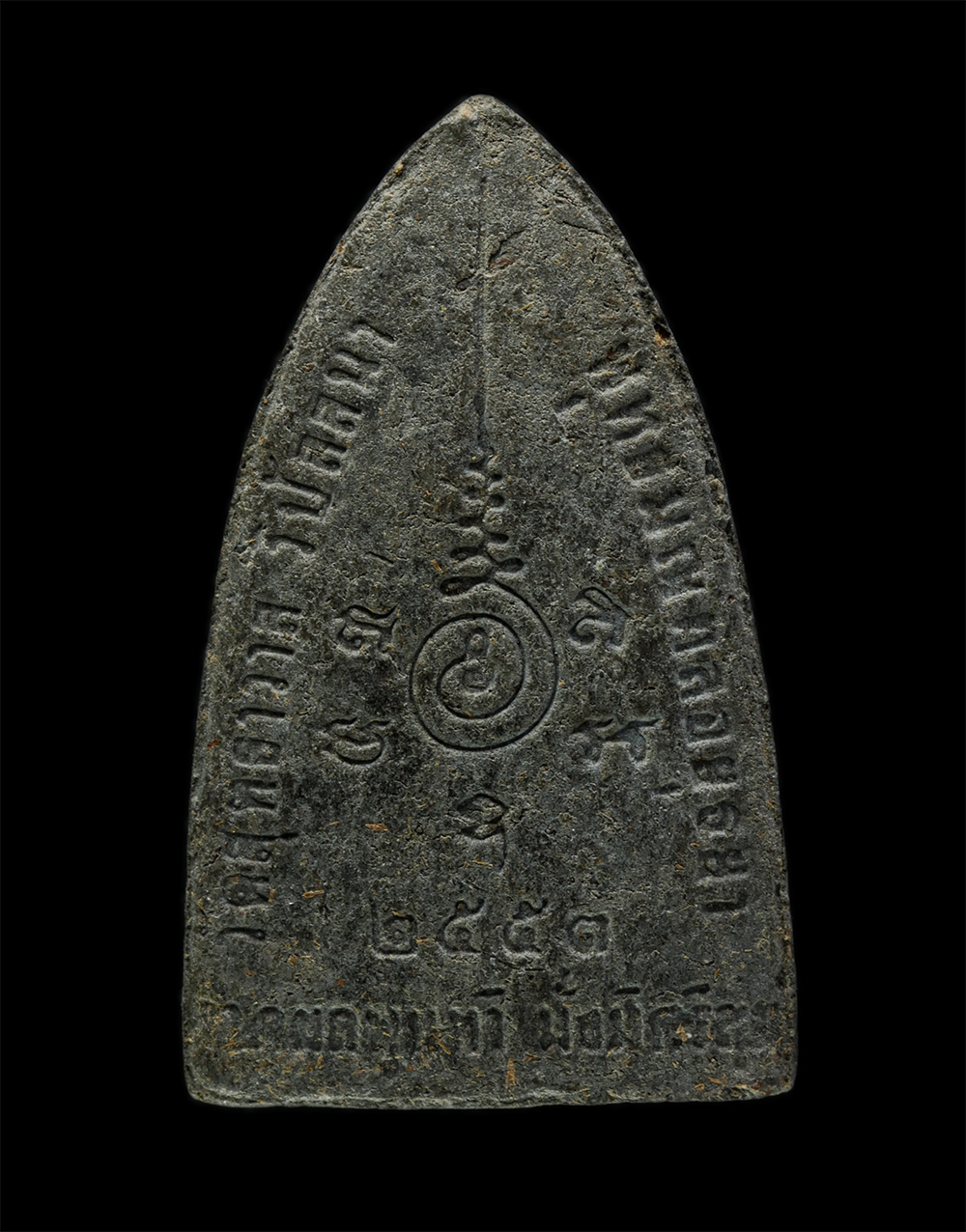 3Dec24 (170)p.jpg - หลวงปู่ทวด - หลวงพ่อรักษ์ วัดสุทธาวาส วิปัสสนา จ.อยุธยา ปี2553 เนื้อผงพุทธคุณ ผงว่าน ผงใบลาน มวลสารพระกรุ พระเก่า ปลุกเสกโดย หลวงพ่อรักษ์ และพระเกจิพุ [..] | https://kamulet.in.th